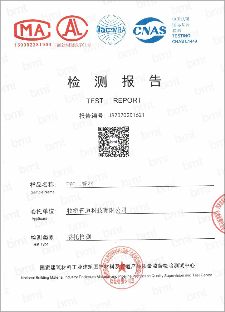 凤凰镇荣誉资质