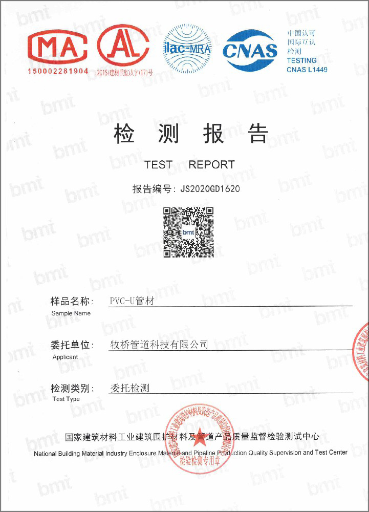 凤凰镇荣誉资质