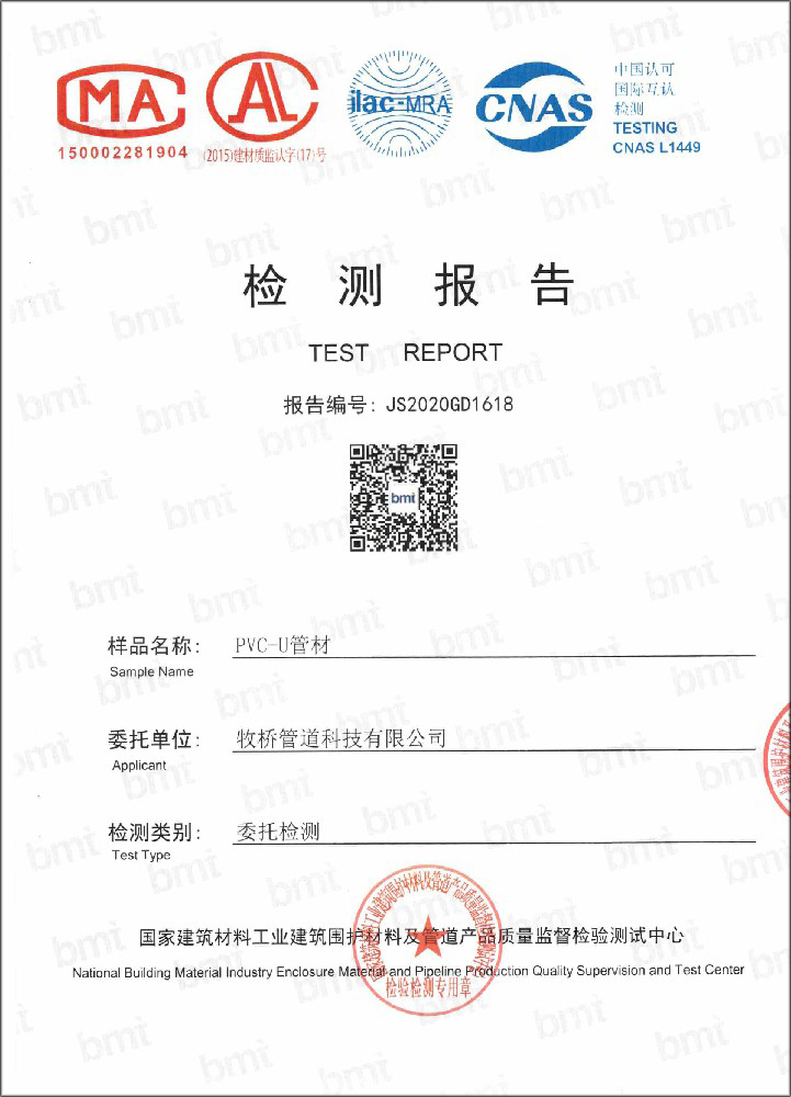 凤凰镇荣誉资质