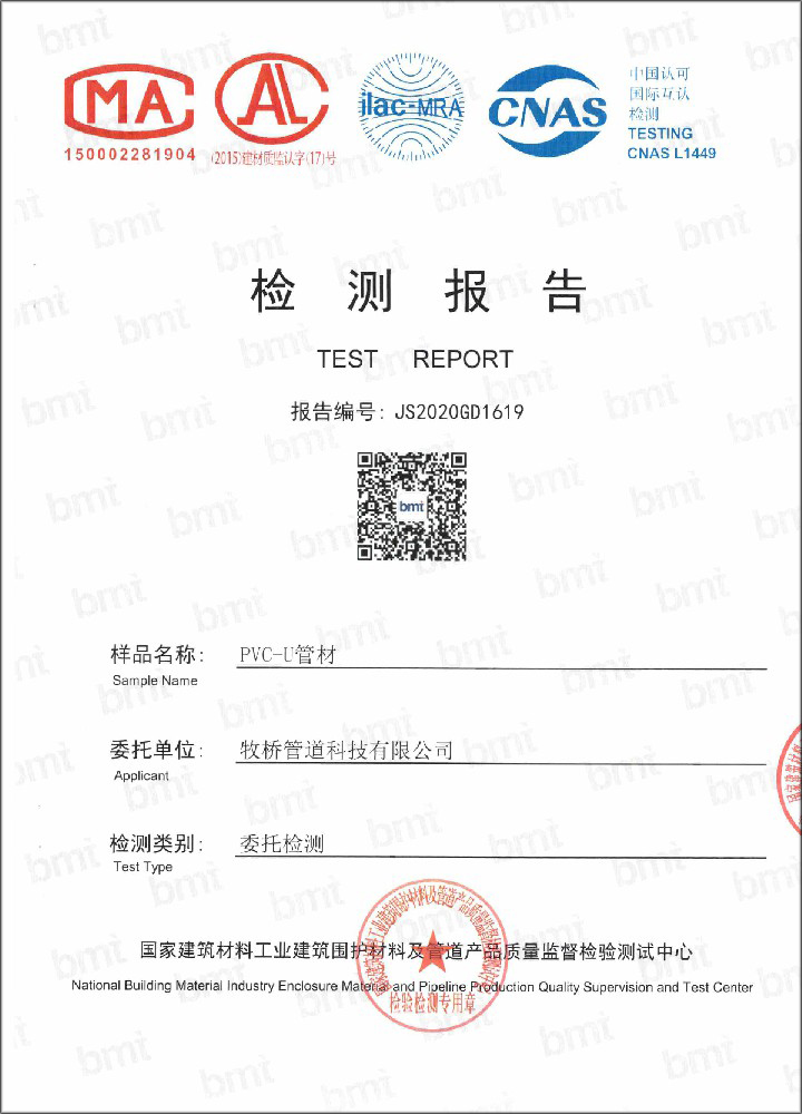 凤凰镇荣誉资质